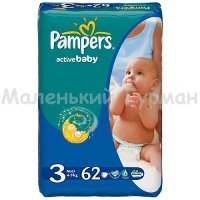 Раmpers Аktiv baby 3х62